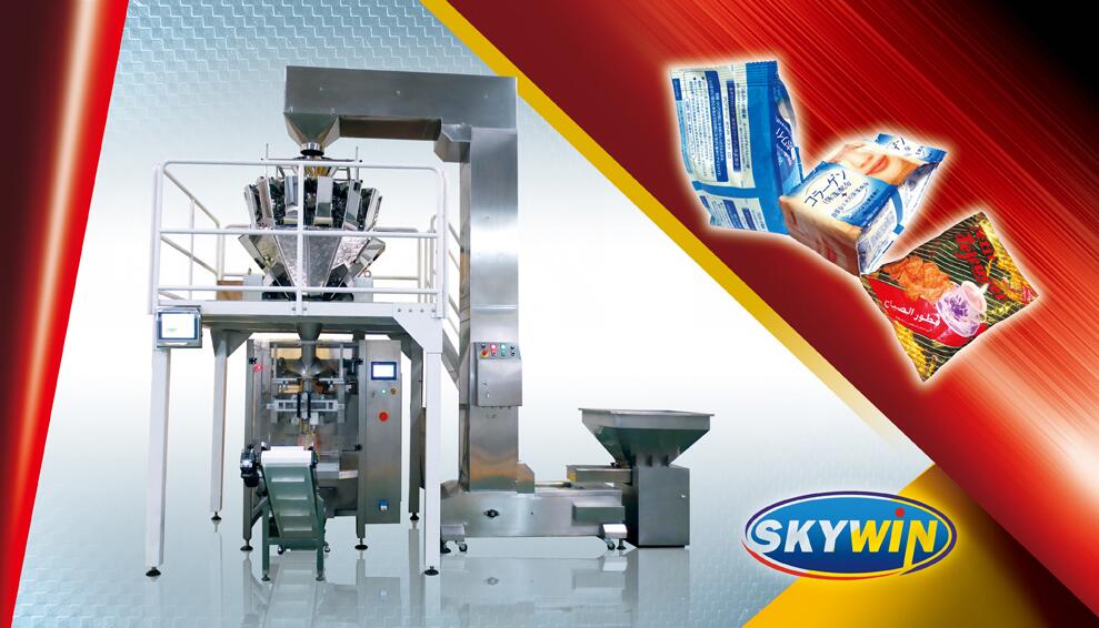 VERTICAL PACKING MACHINE